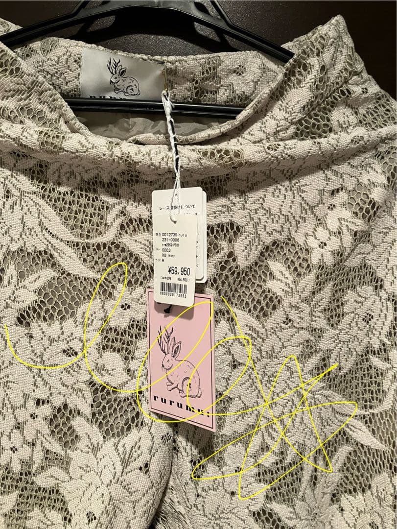 rurumu:ルルムウlace-up frill PT 縷縷夢兎るるむうパンツ