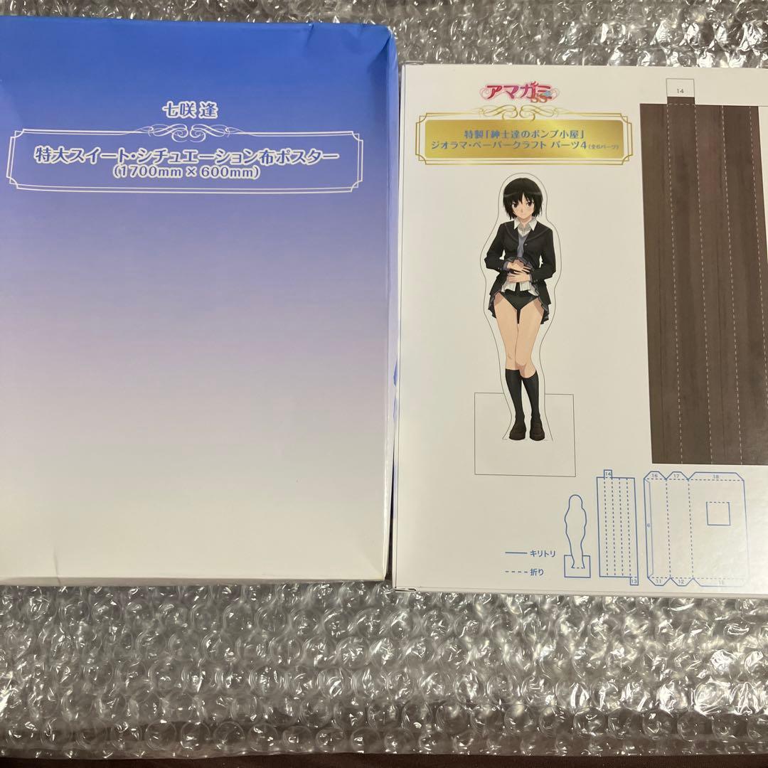 「激安」アマガミSS 七咲逢編 上巻　下巻　Blu-ray 布ポスター付き