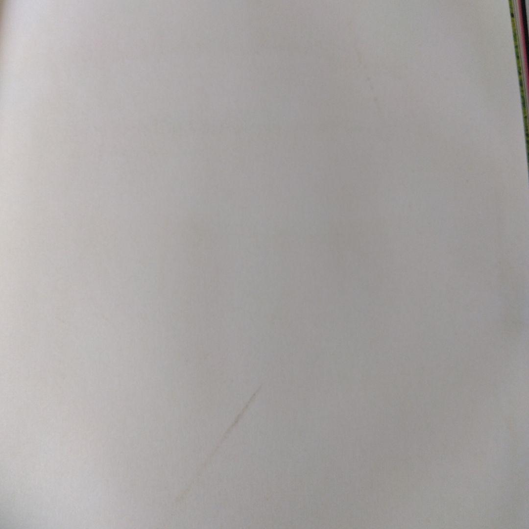 八木一夫　作品集　編 海上雅臣　写真 奈良原一高　限定