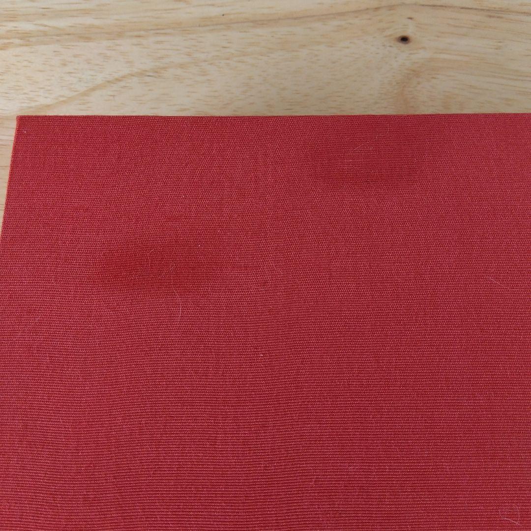 八木一夫　作品集　編 海上雅臣　写真 奈良原一高　限定