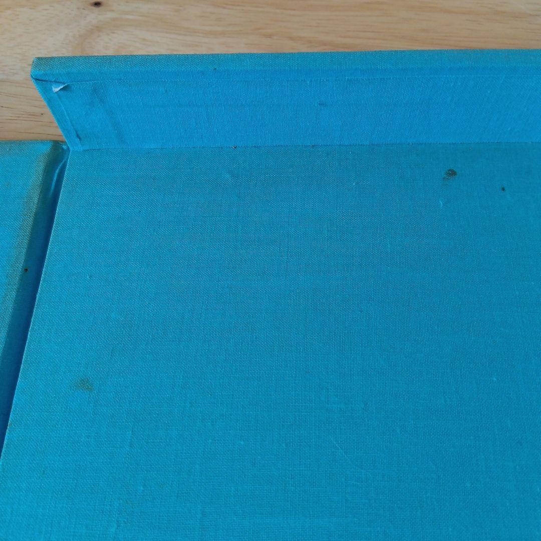 八木一夫　作品集　編 海上雅臣　写真 奈良原一高　限定