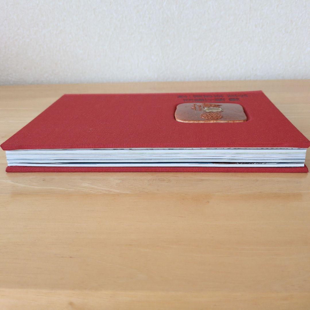 八木一夫　作品集　編 海上雅臣　写真 奈良原一高　限定