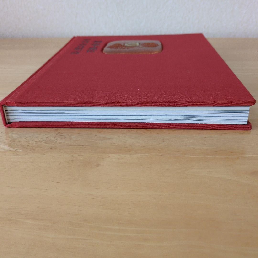 八木一夫　作品集　編 海上雅臣　写真 奈良原一高　限定