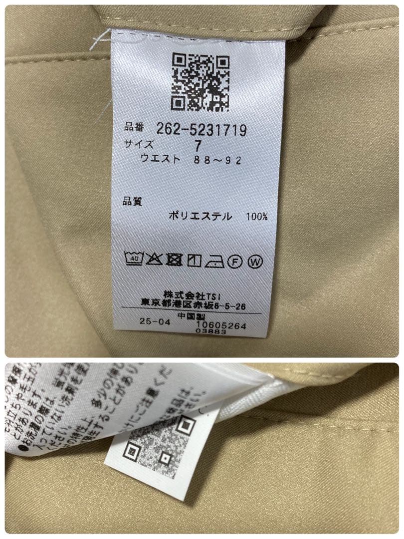 新品 パーリーゲイツ ジャックバニー ポリエステルツイルパンツ(7)3Lベージュ