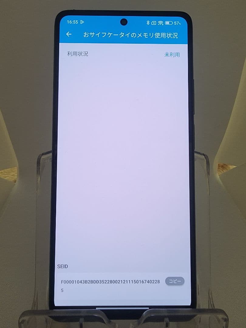 Xiaomi 11T Pro 8GB/128GB simフリー バッテリー新品