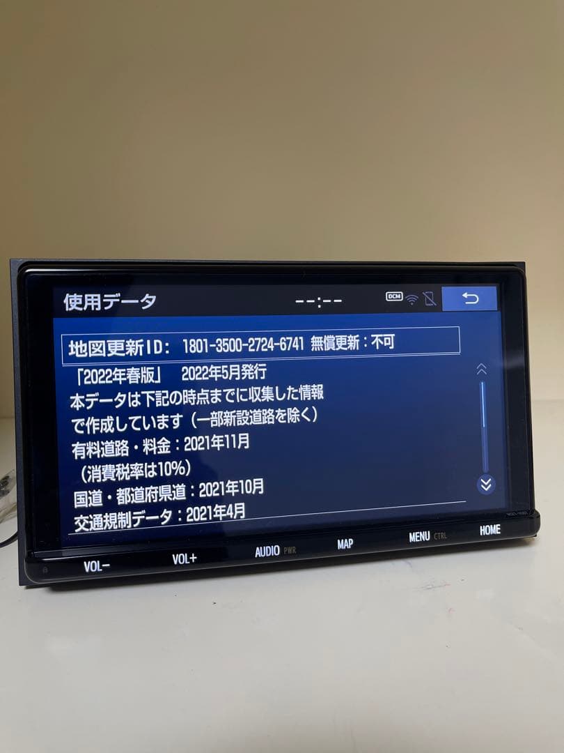 トヨタ純正NSZT-Y68T 2022 今年の最新地図データ