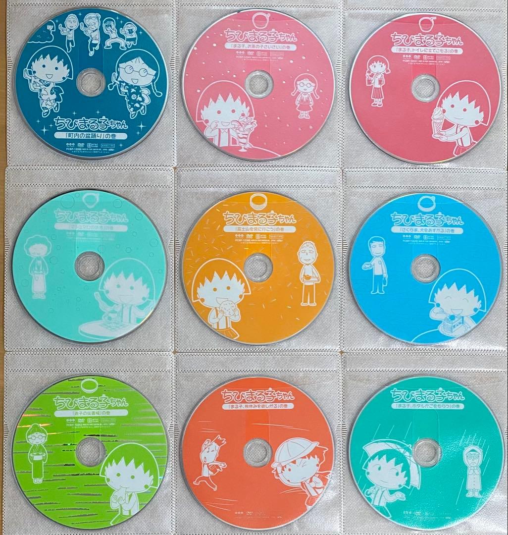 ちびまる子ちゃん DVD62本セット