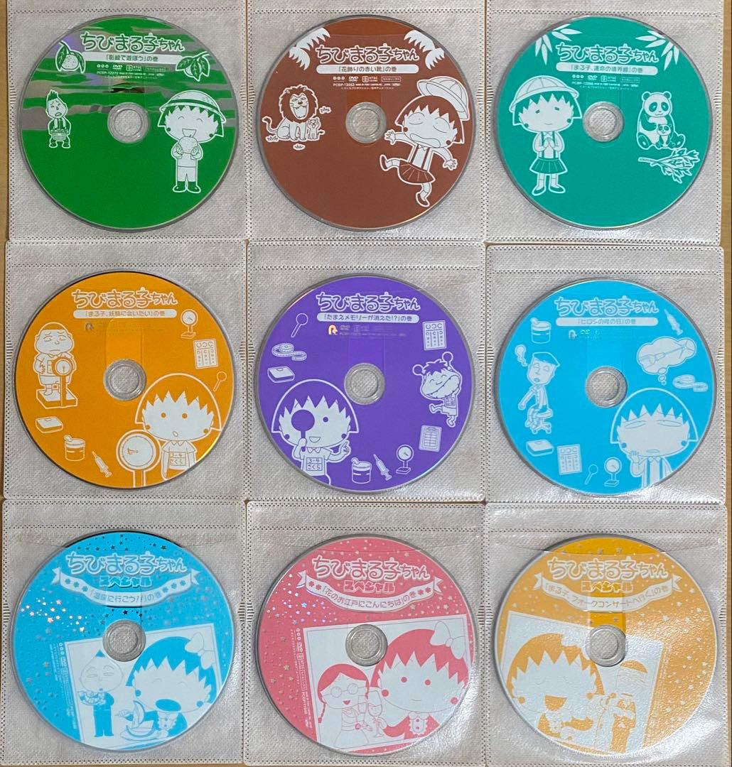 ちびまる子ちゃん DVD62本セット