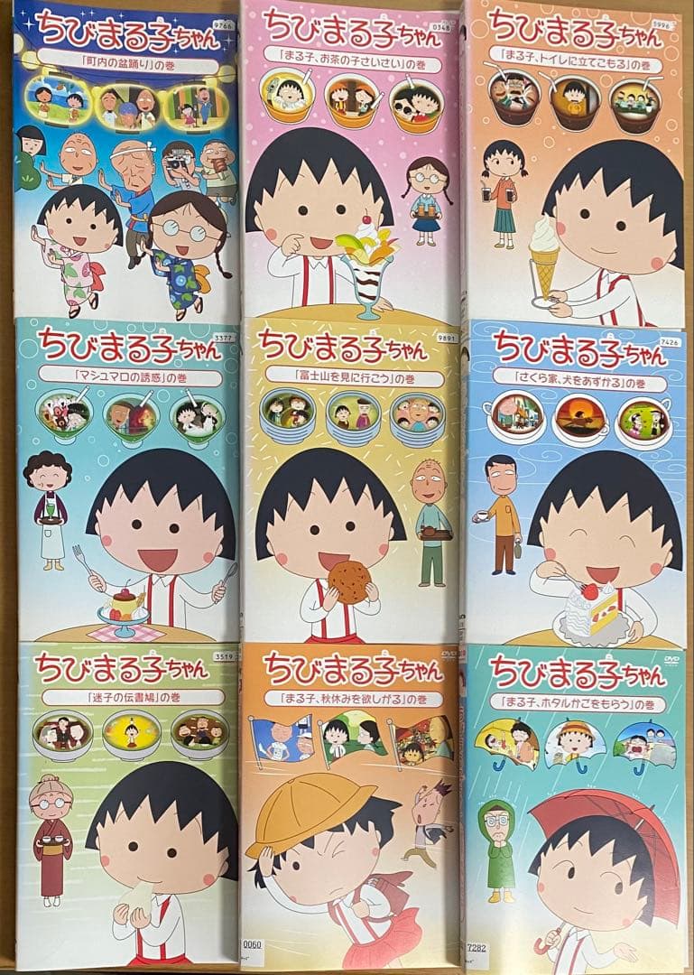 ちびまる子ちゃん DVD62本セット