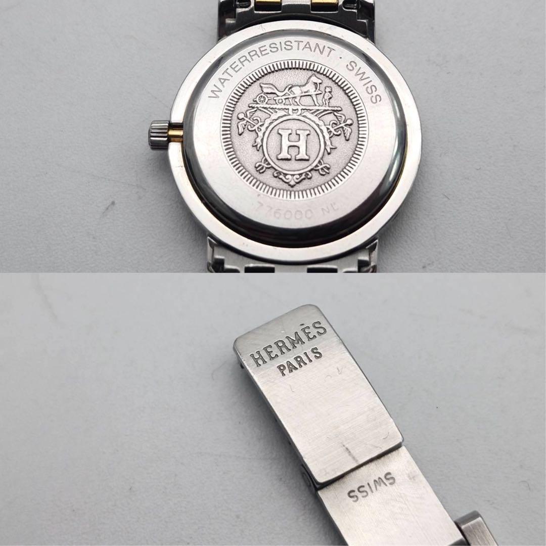 エルメス　クリッパー　コンビ　レディース　デイト　Hベルト　3針　クォーツ