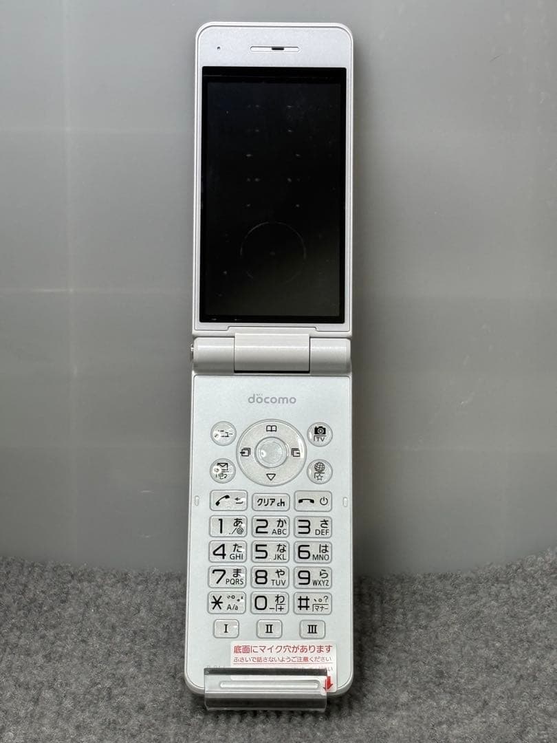 ★P-smart ケータイ P-01J ホワイト #26020709