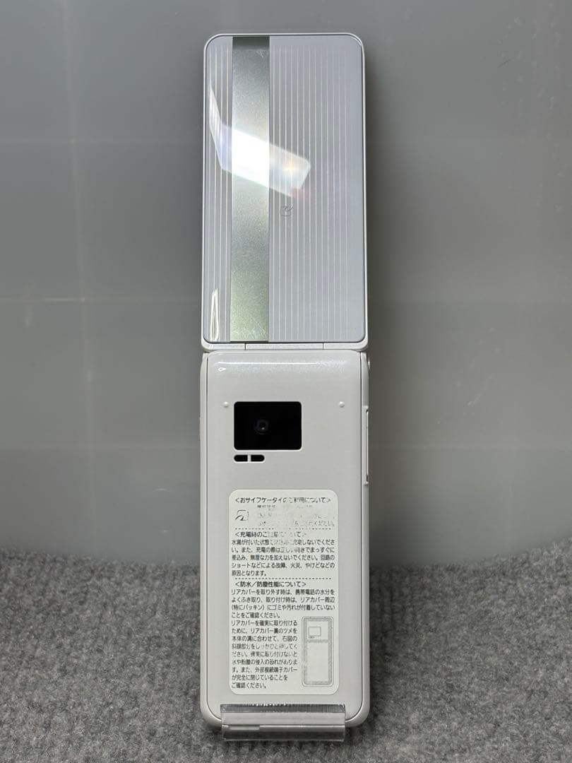 ★P-smart ケータイ P-01J ホワイト #26020709