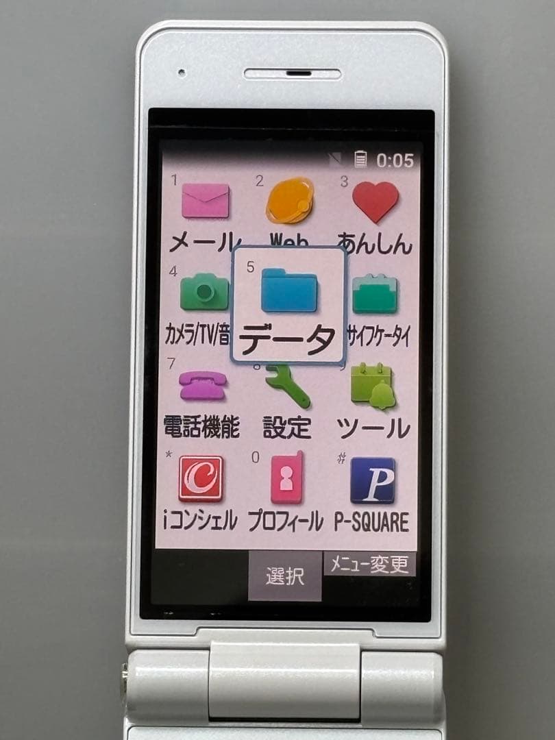 ★P-smart ケータイ P-01J ホワイト #26020709