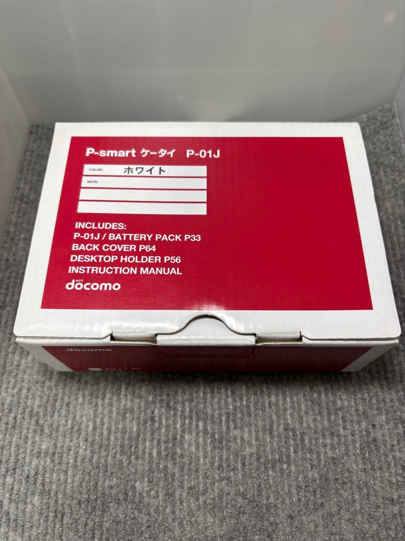 ★P-smart ケータイ P-01J ホワイト #26020709
