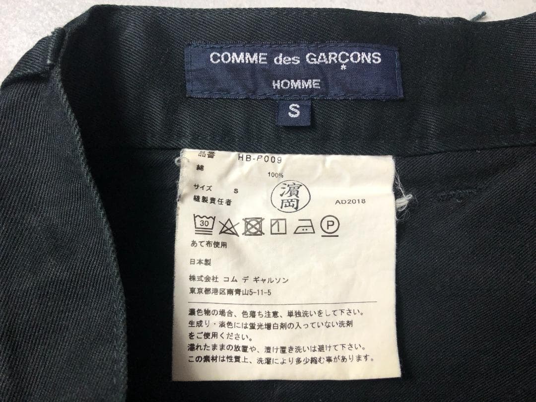 18aw comme des garcons homme サルエル 6-6-67