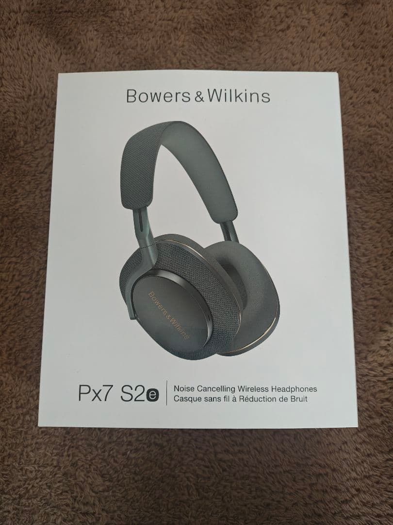 ヘッドホン Bowers & Wilkins Px7 S2e