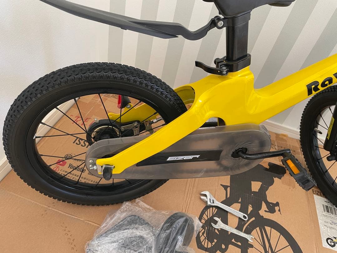 【愛知県限定】子供用自転車 Ravi 16＋DABADAキックバイク+ボード