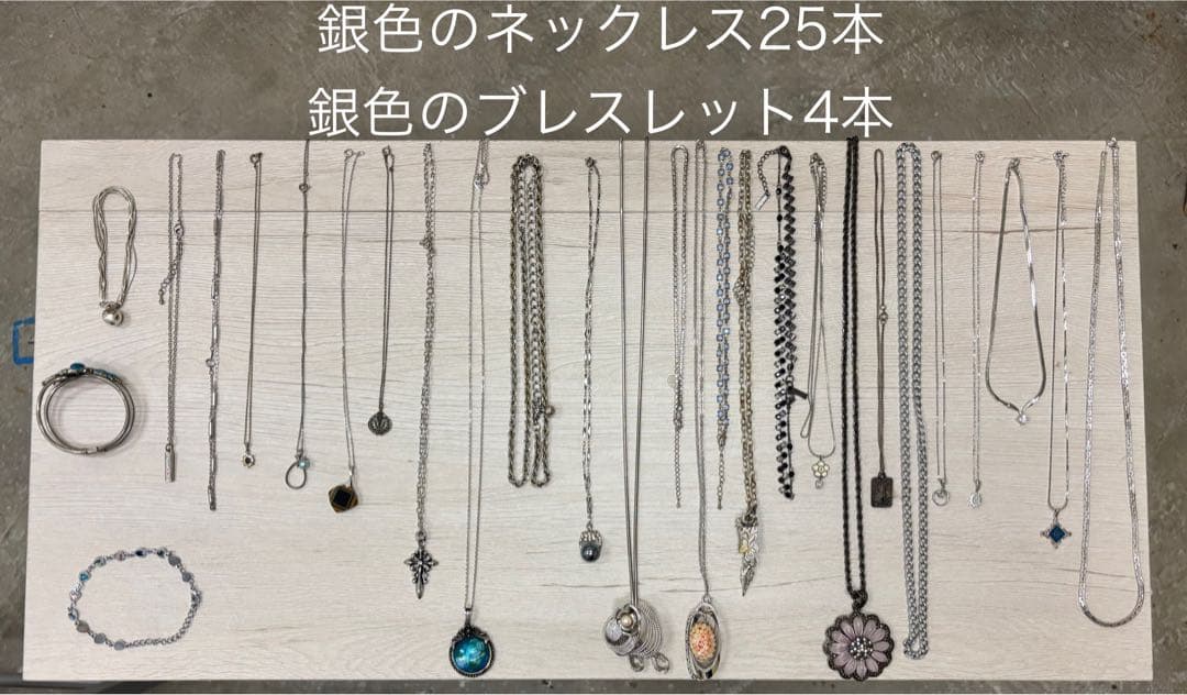 その子　金色アクセサリーおまとめ、(祖父母のものです)