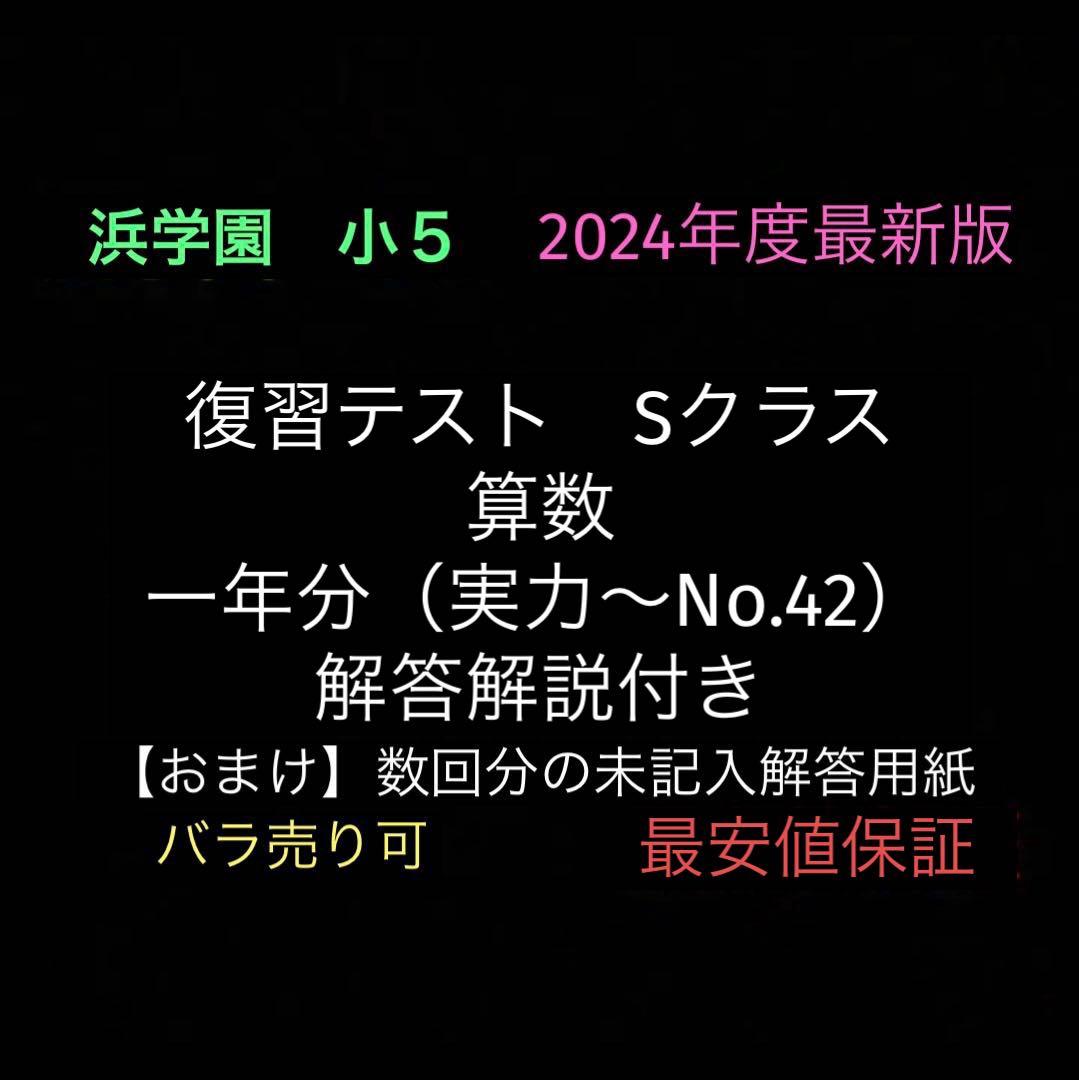 きなこぱん様 リクエスト 4点 まとめ商品＋社会
