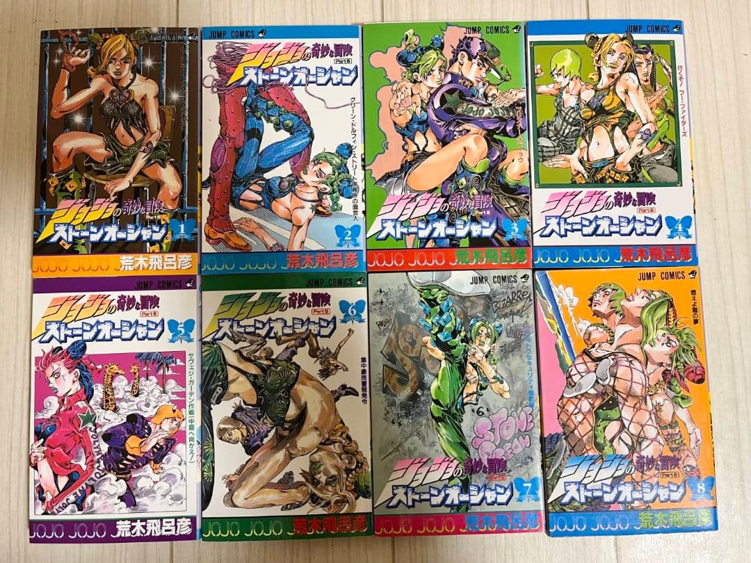 ジョジョの奇妙な冒険6部～8部　全巻セット　岸辺露伴は動かない　1巻～2巻