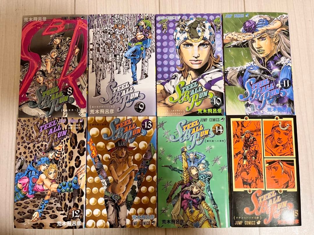 ジョジョの奇妙な冒険6部～8部　全巻セット　岸辺露伴は動かない　1巻～2巻