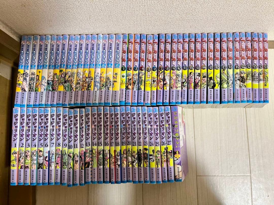 ジョジョの奇妙な冒険6部～8部　全巻セット　岸辺露伴は動かない　1巻～2巻