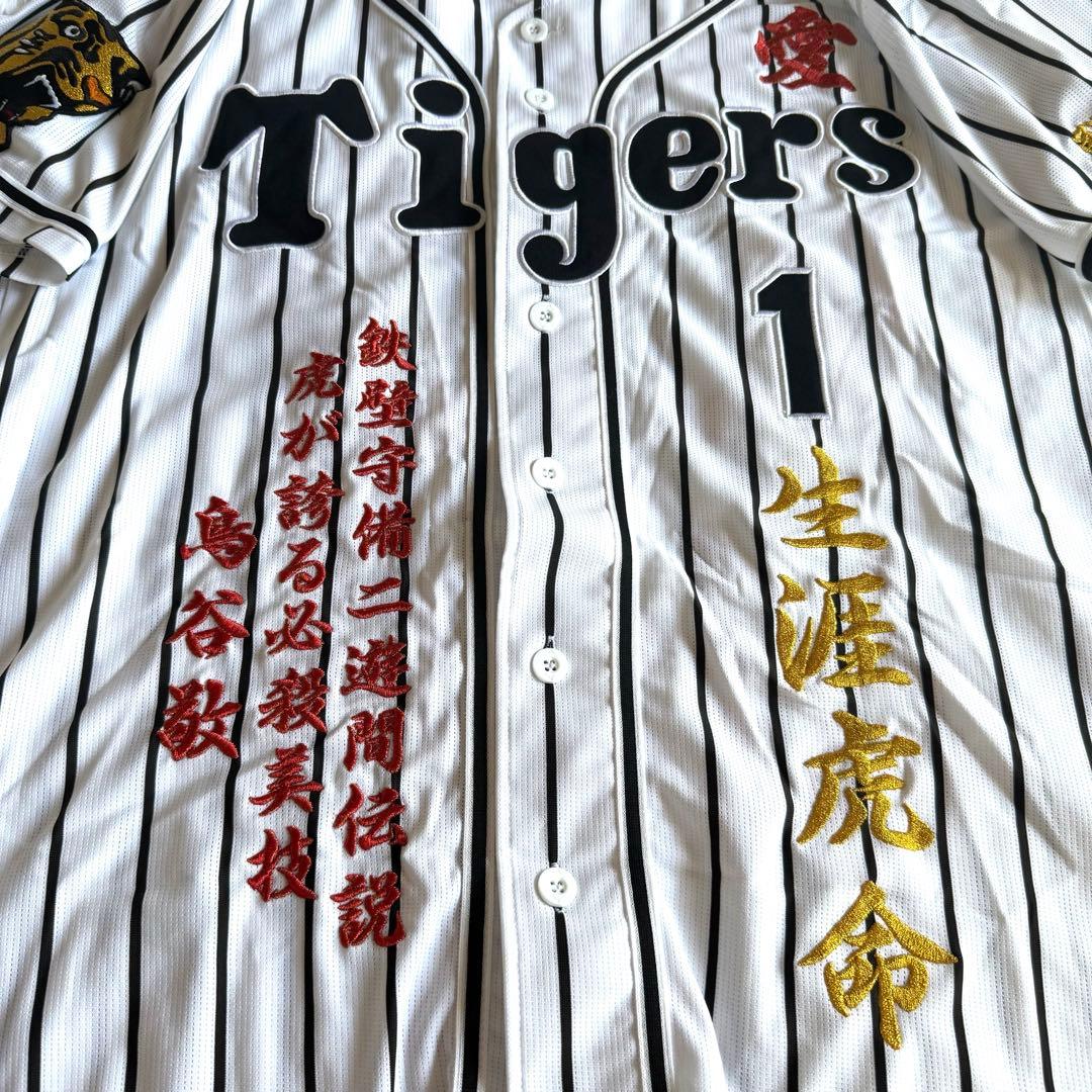 阪神タイガース ユニフォーム 鳥谷　1番 刺繍入り レア Lサイズ