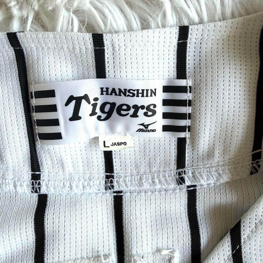 阪神タイガース ユニフォーム 鳥谷　1番 刺繍入り レア Lサイズ