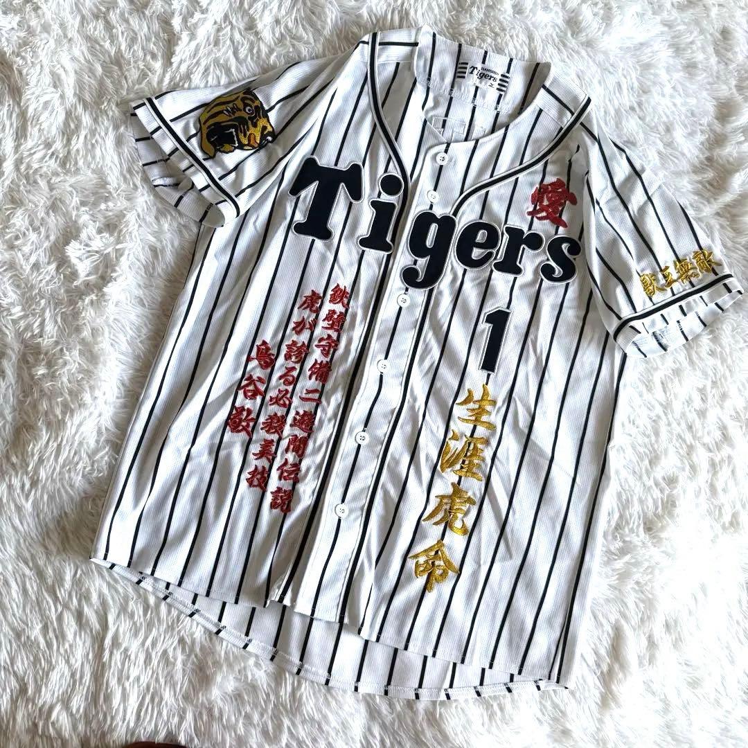 阪神タイガース ユニフォーム 鳥谷　1番 刺繍入り レア Lサイズ