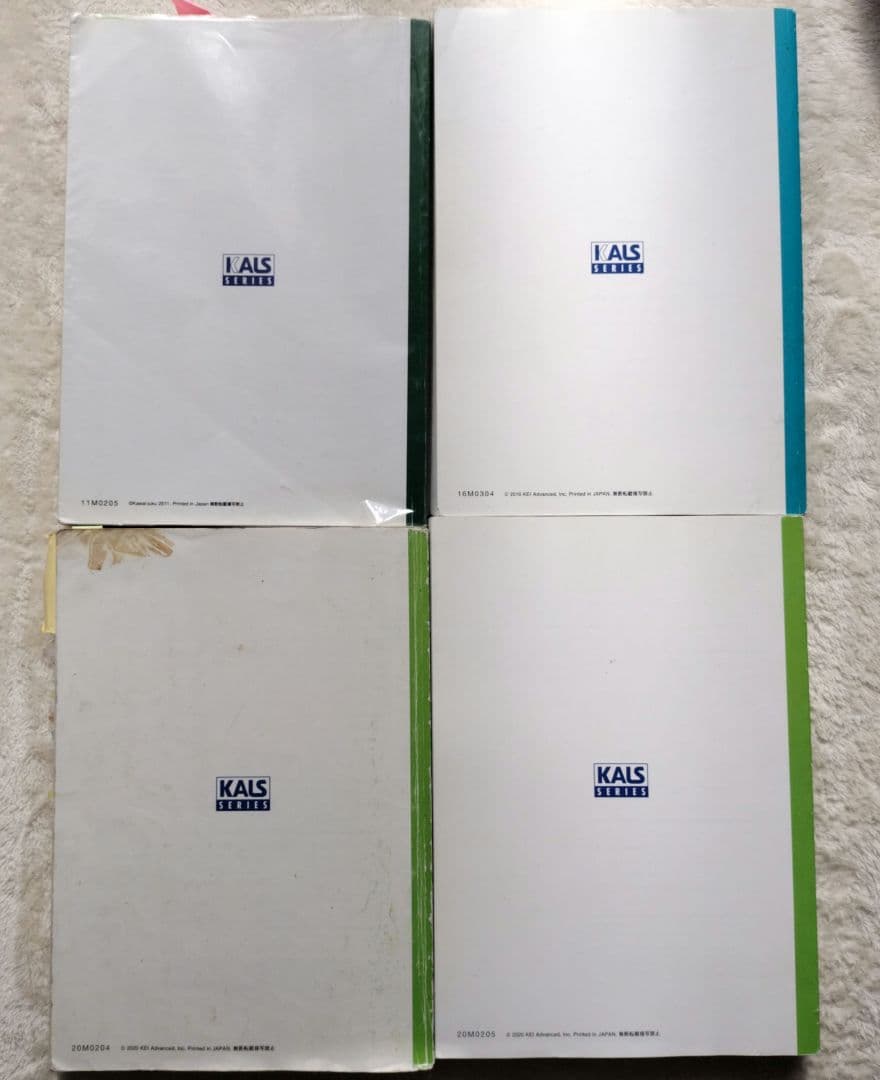 生命科学 要項集・問題集(3つ) KALS