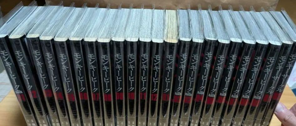 モンキーピーク＋モンキーピークthe rock全巻