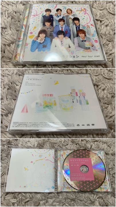 邦楽 Hey! Say! JUMP DVD CD