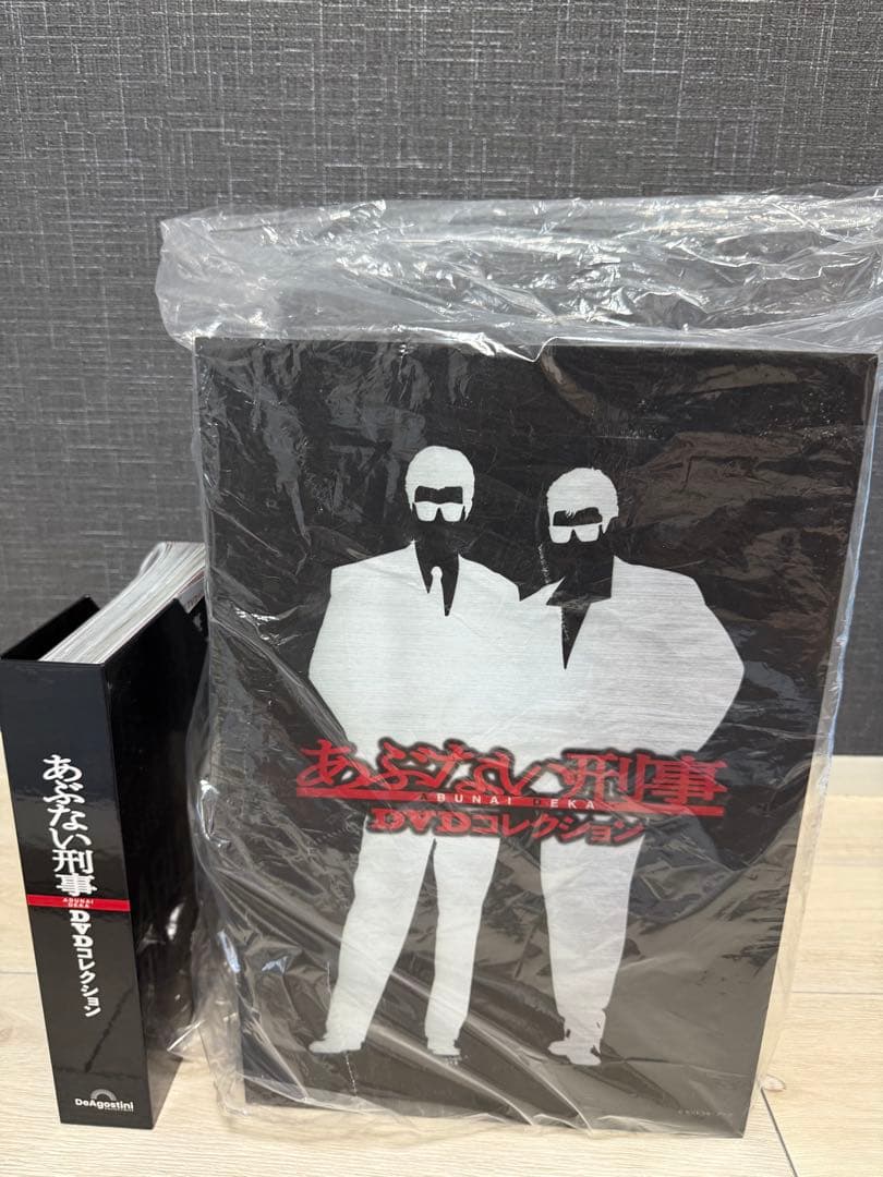あぶない刑事　デアゴスティーニ　DVDコレクション