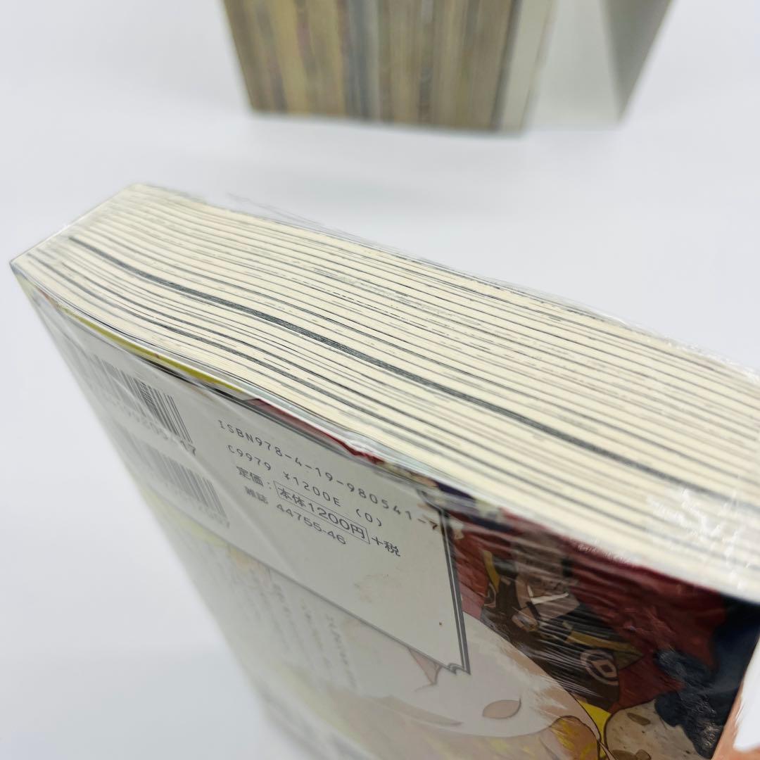 モノノ怪　全巻　蜷川ヤエコ