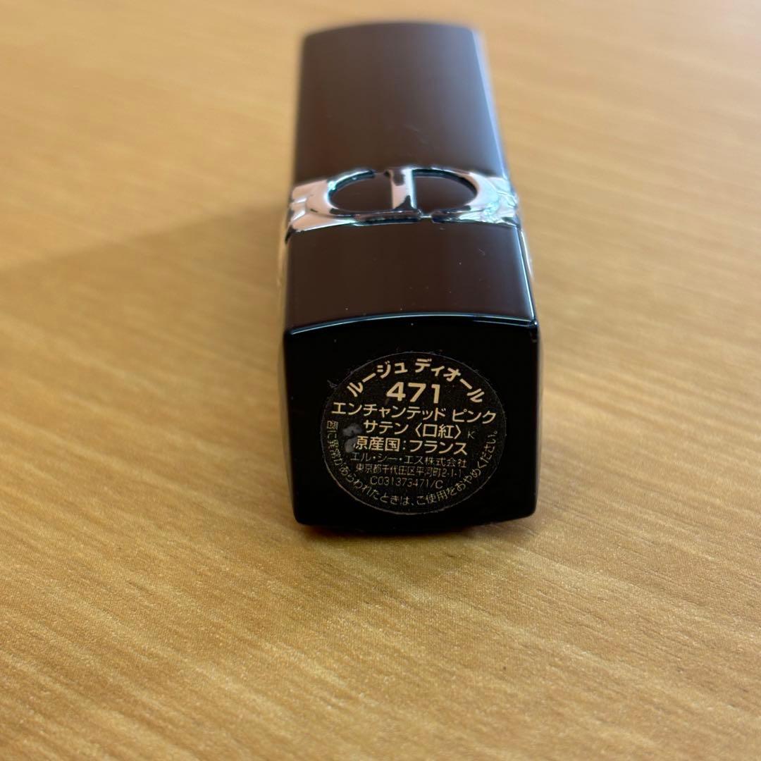 ディオール　ルージュ　グロス　おまとめ１５点　ルージュケース付き