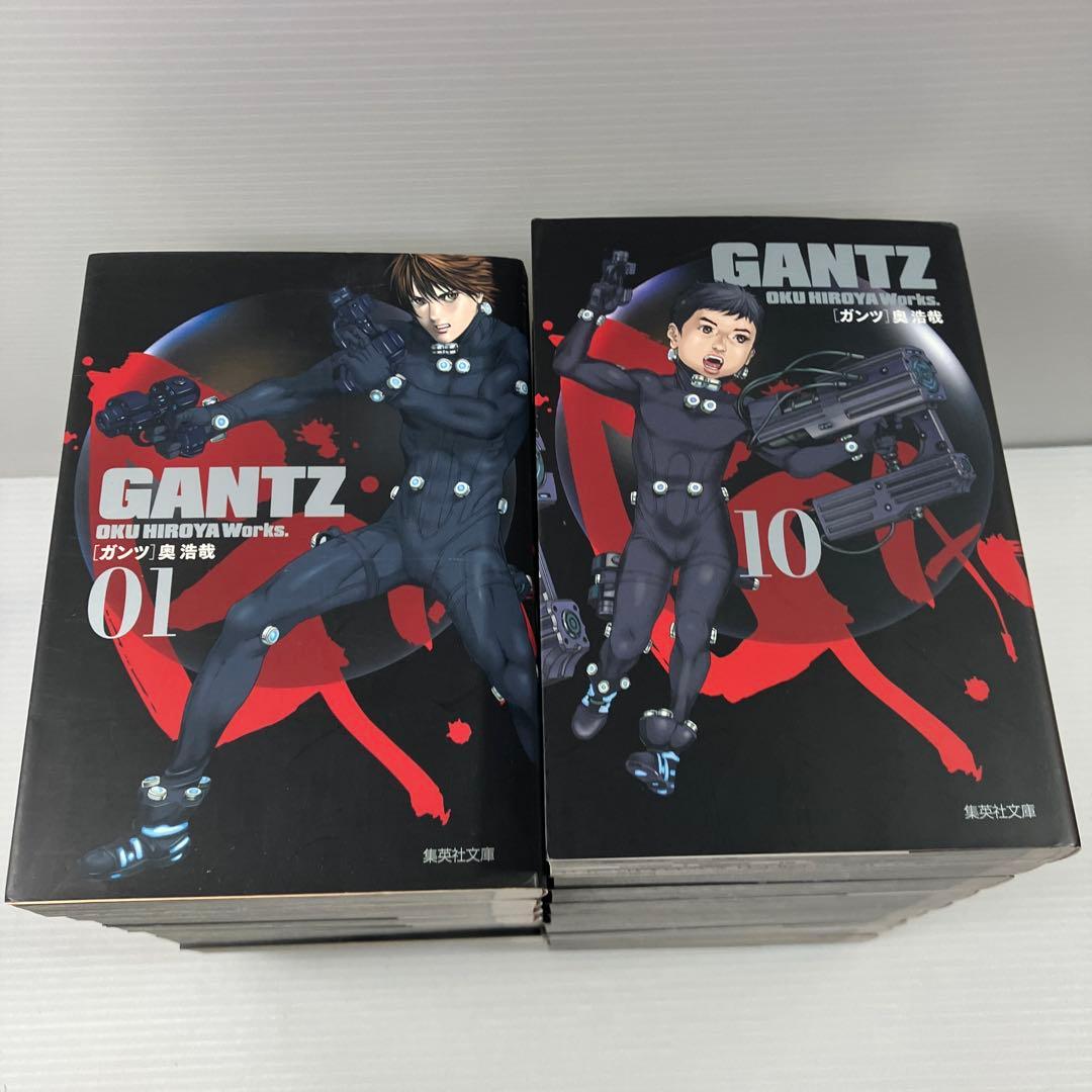 GANTZ ガンツ 文庫コミック 全巻