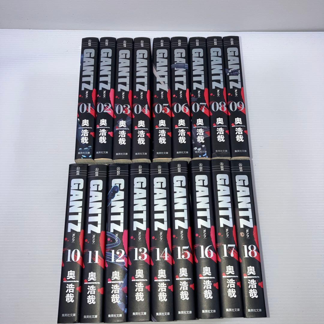 GANTZ ガンツ 文庫コミック 全巻