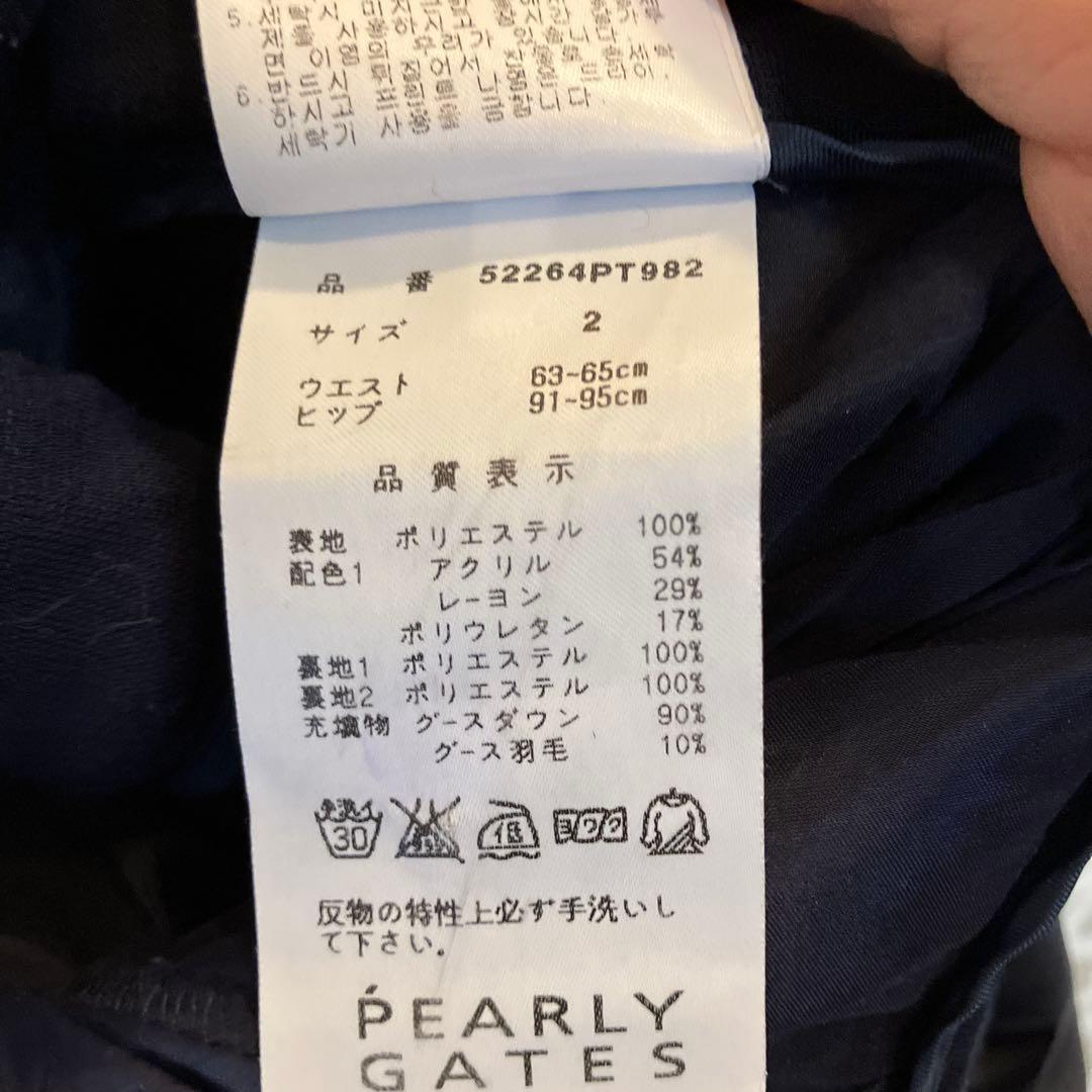 美品❣️パーリーゲイツパンツ❣️キルティング❣️ネイビー❣️2サイズ❣️