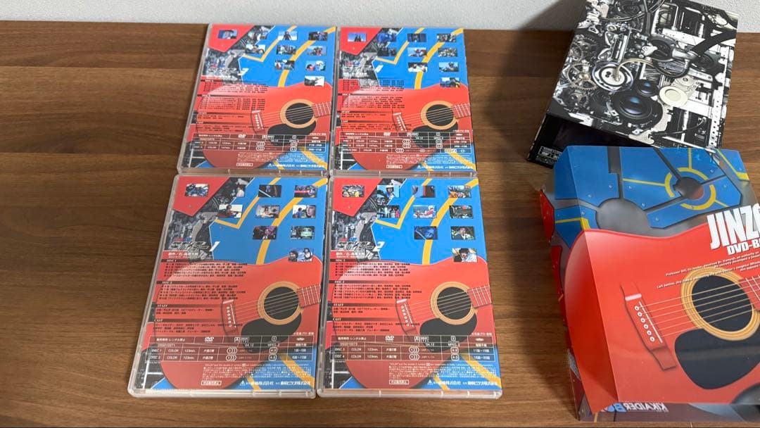 人造人間キカイダー DVD-BOX