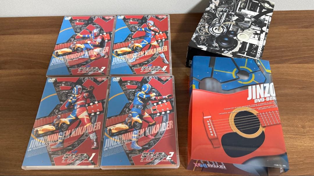 人造人間キカイダー DVD-BOX