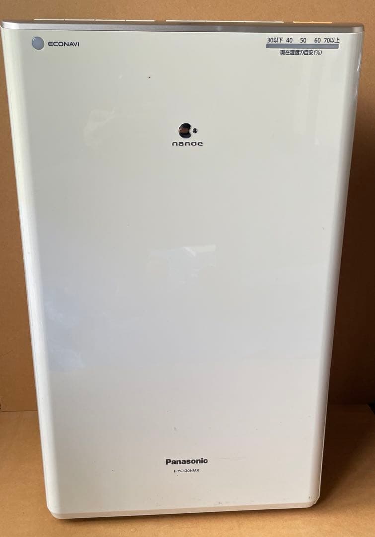 Panasonic パナソニック ハイブリット式除湿乾燥機 F-YC120HMX