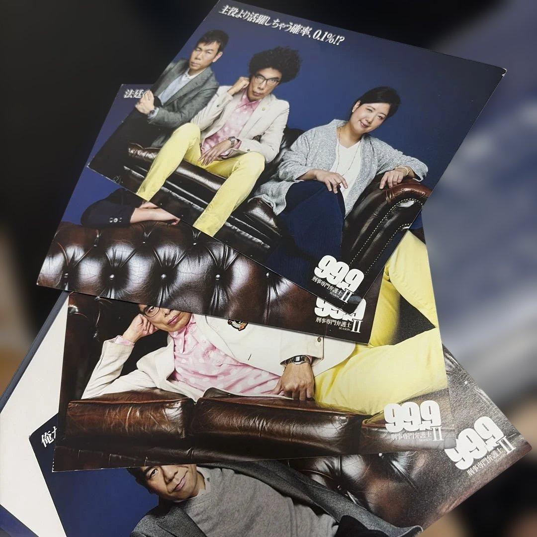 99.9-刑事専門弁護士- DVD-BOX 〈7枚組〉とSeasonⅡセット
