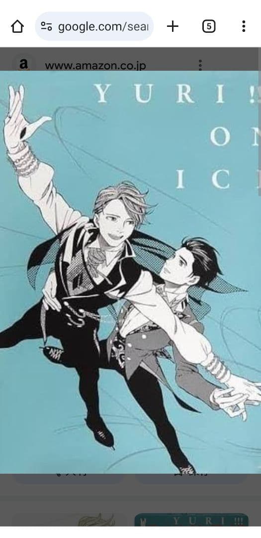 ユーリ!!! on ICE ポスターセット　劇場版　ミュージアム　原画集記念