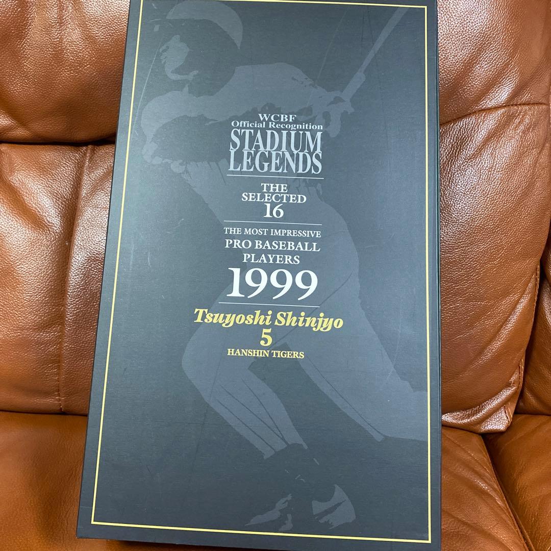 新庄剛志 WCBF STADIUM LEGENDS THE SELECTED16