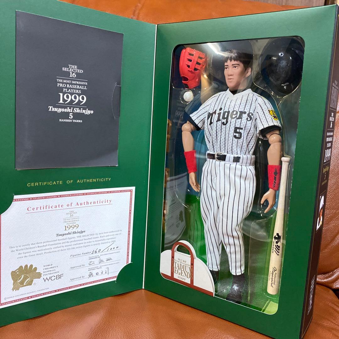 新庄剛志 WCBF STADIUM LEGENDS THE SELECTED16