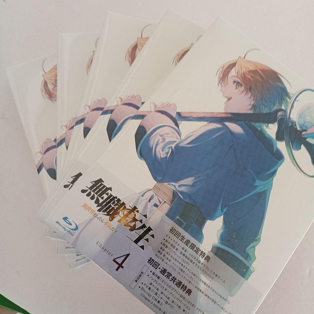 lao様　まとめご依頼品未開封5枚　無職転生～異世界行ったら Chapter 4