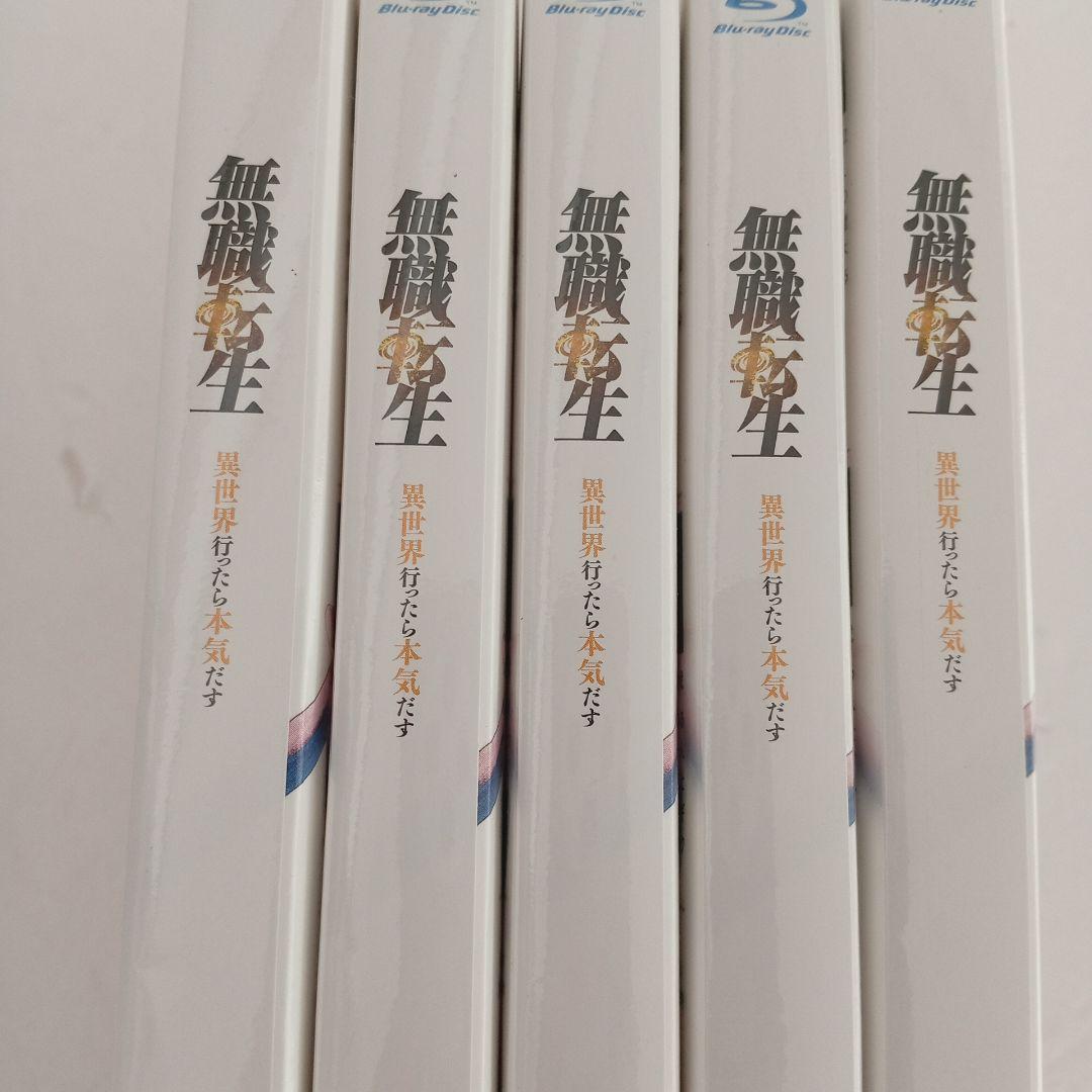 lao様　まとめご依頼品未開封5枚　無職転生～異世界行ったら Chapter 4