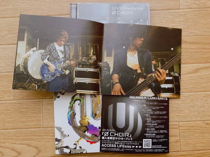 UVERworld初回生産限定盤アルバム4点セット