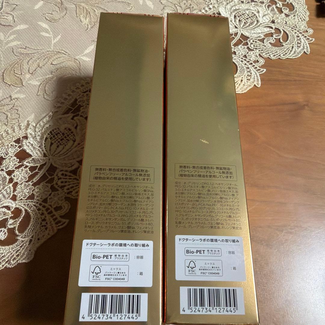 ドクターシーラボvC100スペシャル化粧水