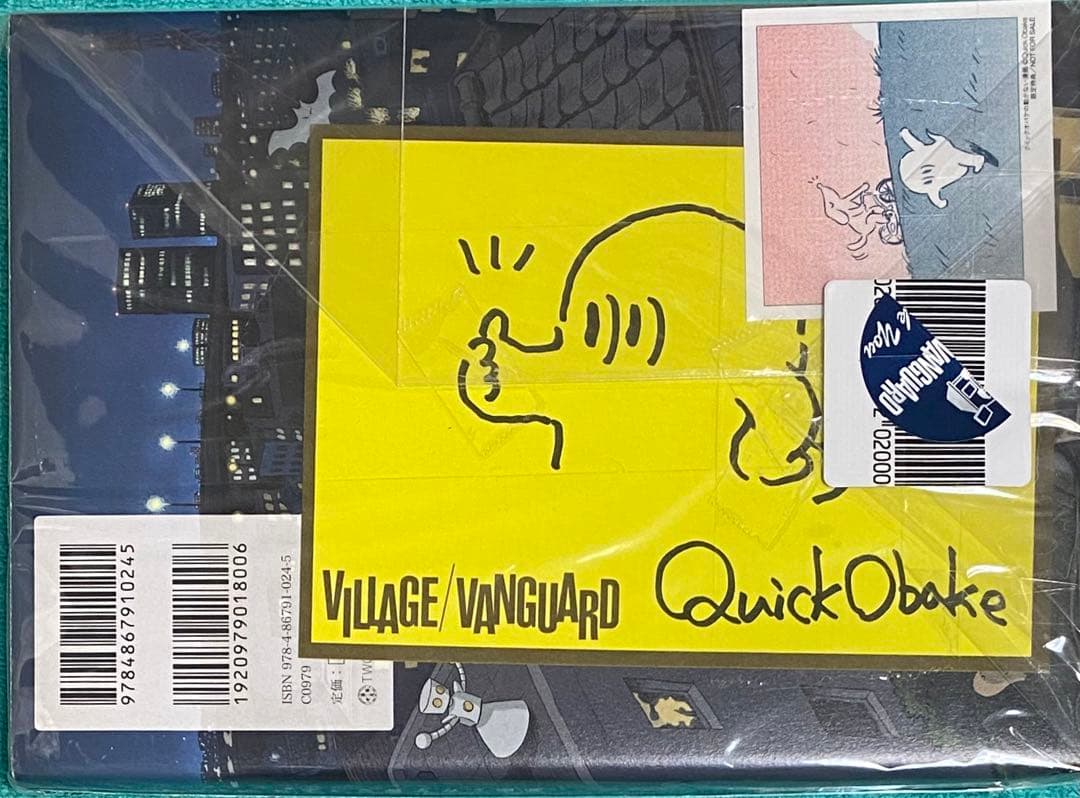 クイックオバケの動かない漫画 クイックオバケ 直筆イラスト入りサインPOP